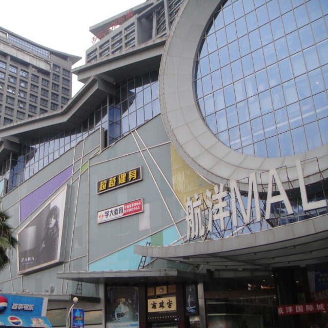 航洋城