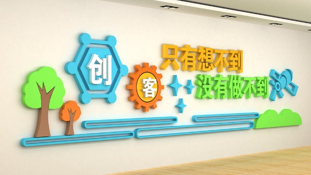  學校文化標識標牌的類型有哪些？廠家定制，做工精細-【巨匠標識】