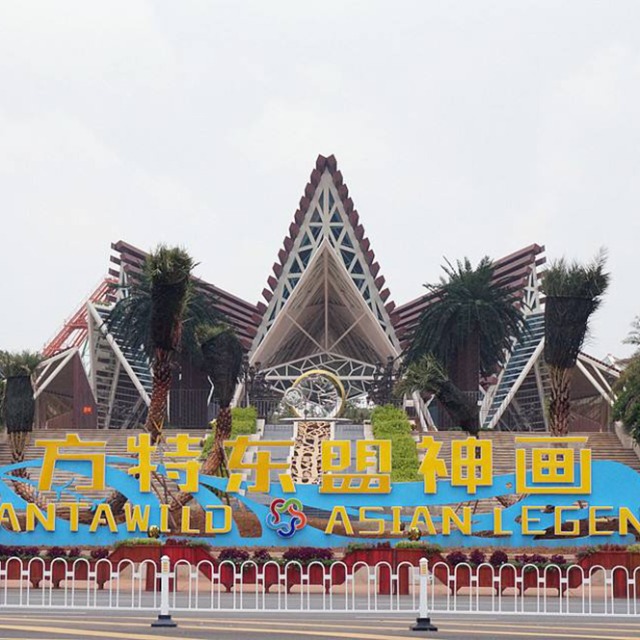 方特東盟神畫(huà)