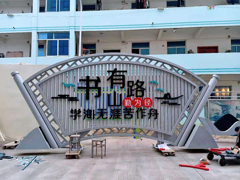 標(biāo)識(shí)標(biāo)牌的工藝過(guò)程---鈑金——【巨匠標(biāo)識(shí)，標(biāo)識(shí)制作廠家】