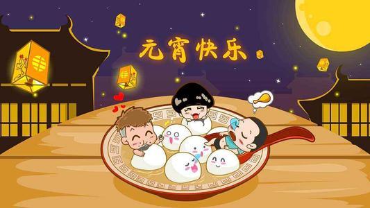 廣西巨匠聯(lián)合標(biāo)識(shí)有限公司祝您元宵節(jié)快樂(lè)--【巨匠標(biāo)識(shí)】
