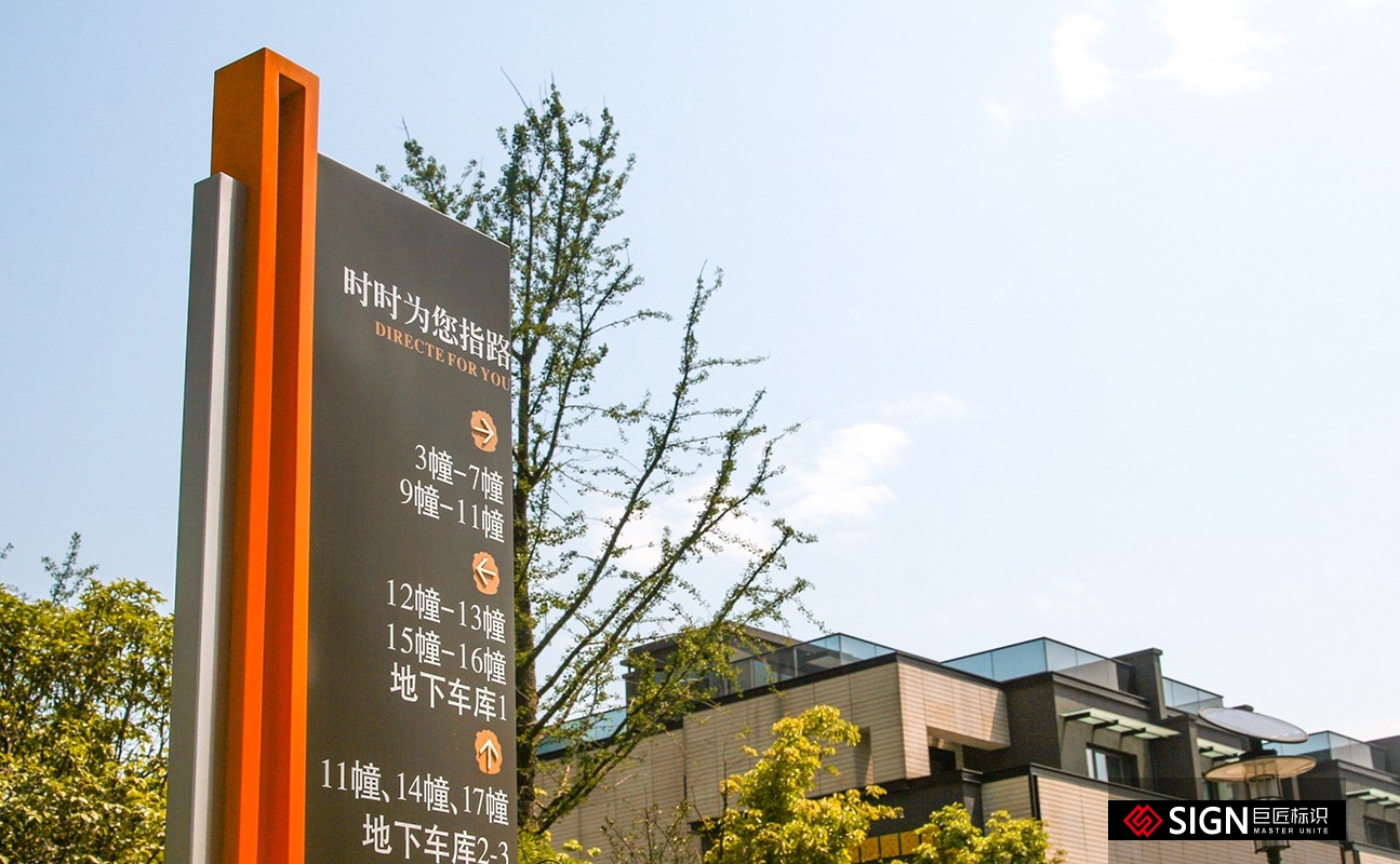 導(dǎo)視牌設(shè)計(jì)要從哪個(gè)方向出發(fā)?--【巨匠標(biāo)識，標(biāo)識制作廠家】