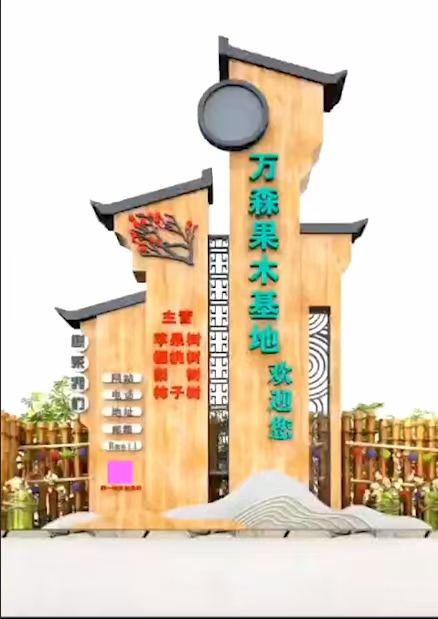 鄉(xiāng)村旅游標(biāo)識(shí)牌系統(tǒng)設(shè)計(jì)原則——【巨匠標(biāo)識(shí)，標(biāo)識(shí)制作廠家】
