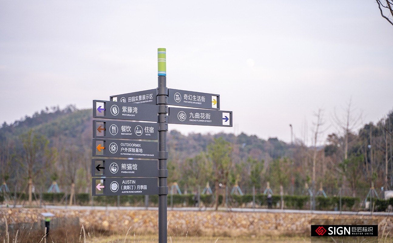 旅游景區(qū)標(biāo)識(shí)標(biāo)牌設(shè)計(jì)及制作中注意事項(xiàng)分析--【巨匠標(biāo)識(shí)，標(biāo)識(shí)制作廠家】