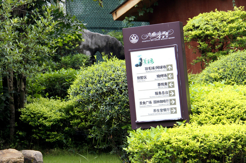 城市導(dǎo)視標(biāo)識(shí)系統(tǒng)的設(shè)置分類——【巨匠標(biāo)識(shí)，標(biāo)識(shí)制作廠家】