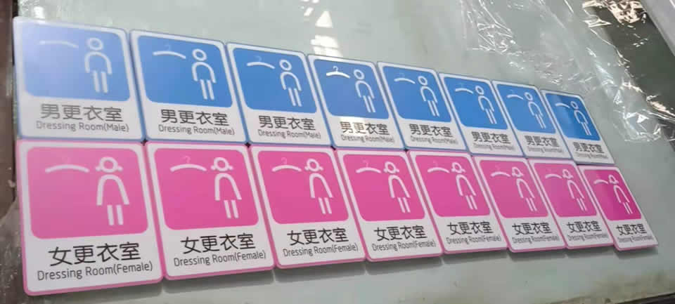 如何才能設(shè)計(jì)出中意的標(biāo)識(shí)系統(tǒng)--【巨匠標(biāo)識(shí)，標(biāo)識(shí)制作廠家】