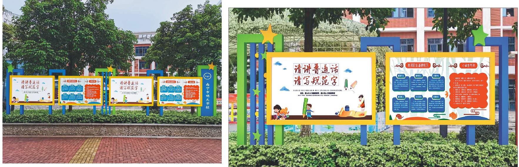 幼兒園導(dǎo)視系統(tǒng)的五種類別——【巨匠標(biāo)識，標(biāo)識制作廠家】