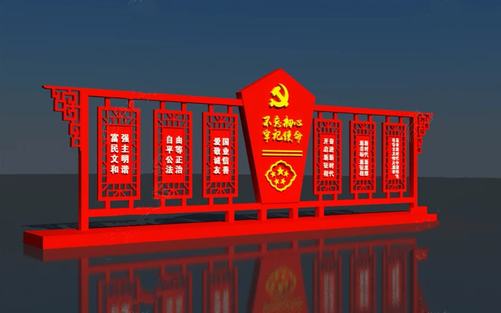 黨建標(biāo)識標(biāo)牌制作的價(jià)格要多少——【巨匠標(biāo)識，標(biāo)識制作廠家】