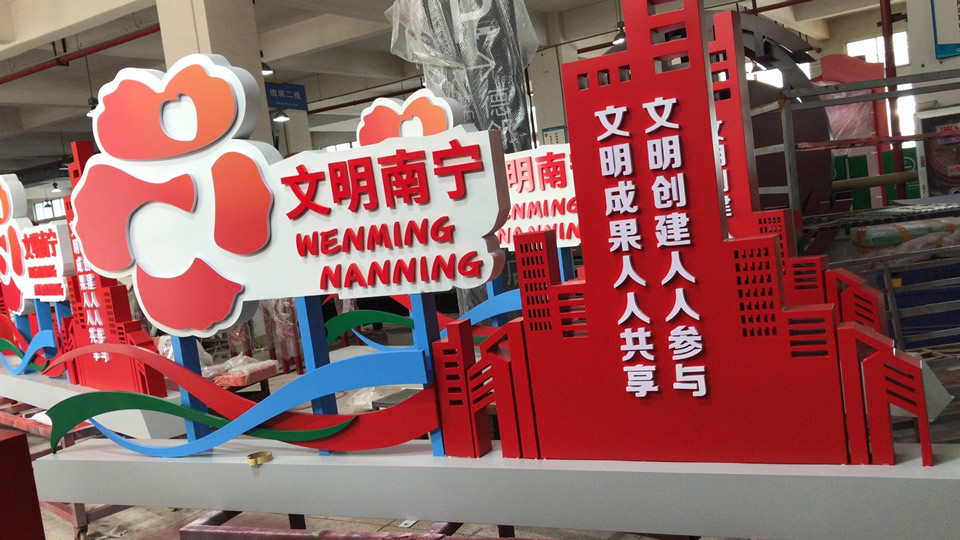 公共標(biāo)識標(biāo)牌導(dǎo)視系統(tǒng)如何設(shè)計(jì)--【巨匠標(biāo)識，標(biāo)識制作廠家】