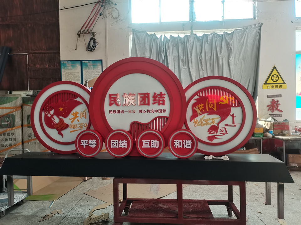 如果信念有顏色的話那一點(diǎn)是中國紅！黨建標(biāo)識--【巨匠標(biāo)識，標(biāo)識制作廠家】
