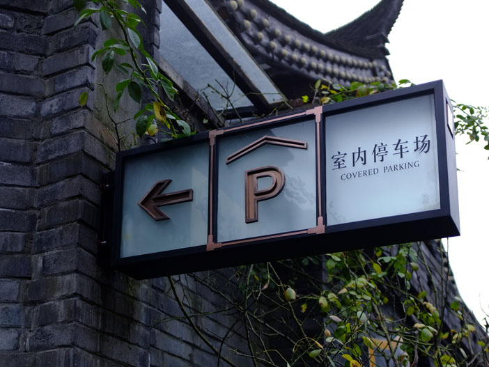 亞克力材料做廣告燈箱的優(yōu)越性——【巨匠標識，標識制作廠家】