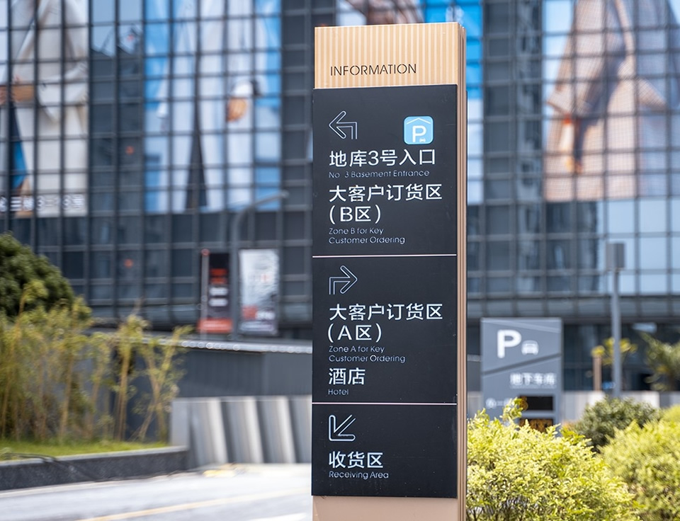 標(biāo)識(shí)標(biāo)牌制作應(yīng)該如何做好設(shè)計(jì)——【巨匠標(biāo)識(shí)，標(biāo)識(shí)制作廠家】