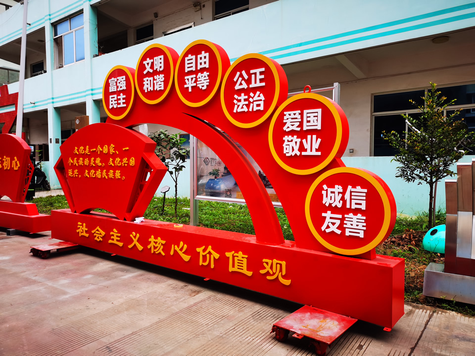 核心價值觀標(biāo)識牌找什么樣的廠家定制？--【巨匠標(biāo)識，標(biāo)識制作廠家】
