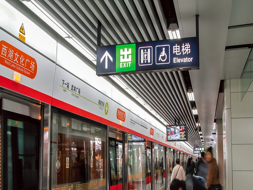 公用建筑標識系統(tǒng)規(guī)劃設(shè)計——【巨匠標識，標識制作廠家】