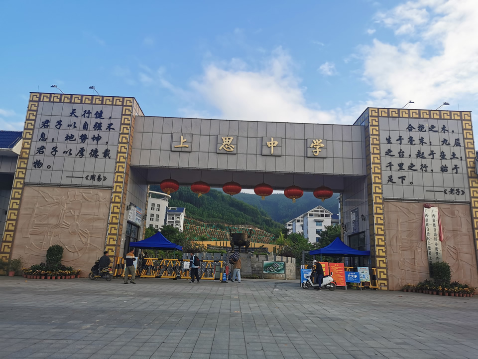 學校標識系統(tǒng)規(guī)劃設(shè)計的流程——【巨匠標識，標識制作廠家】
